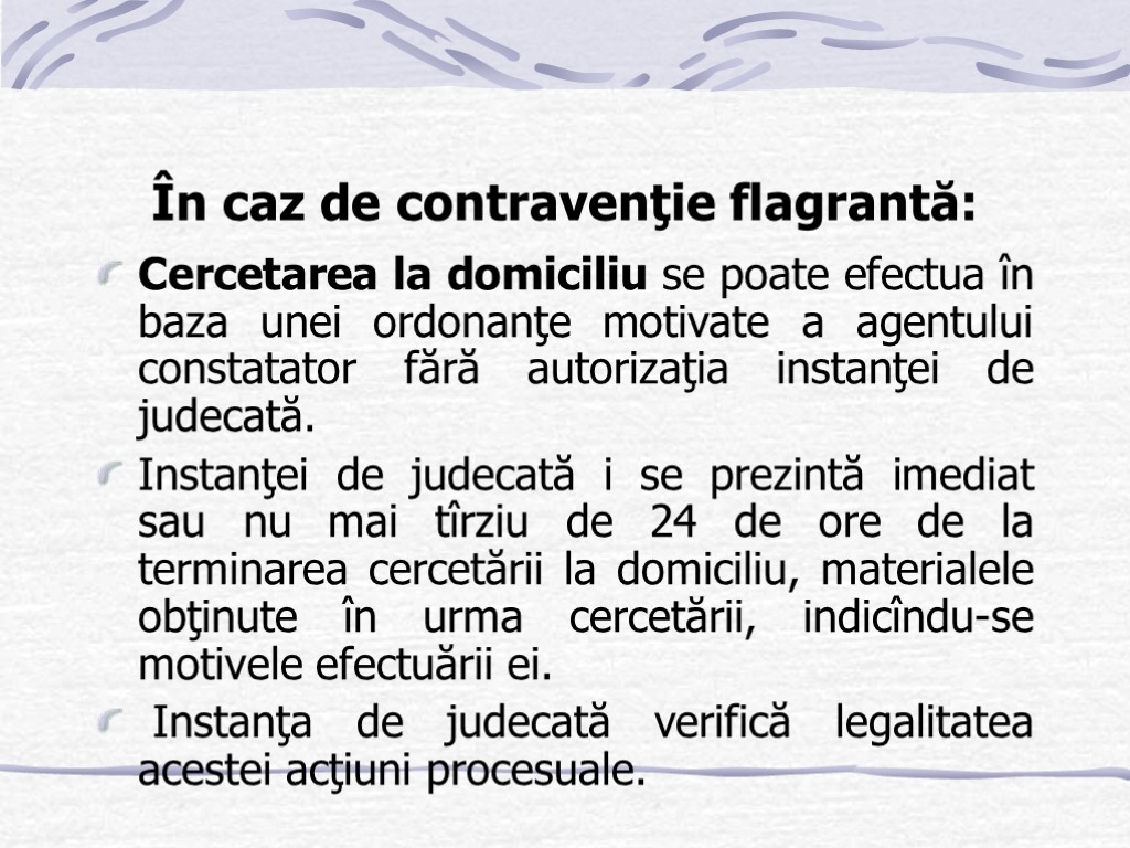 În caz de contravenţie flagrantă: Cercetarea la domiciliu se poate efectua în baza unei